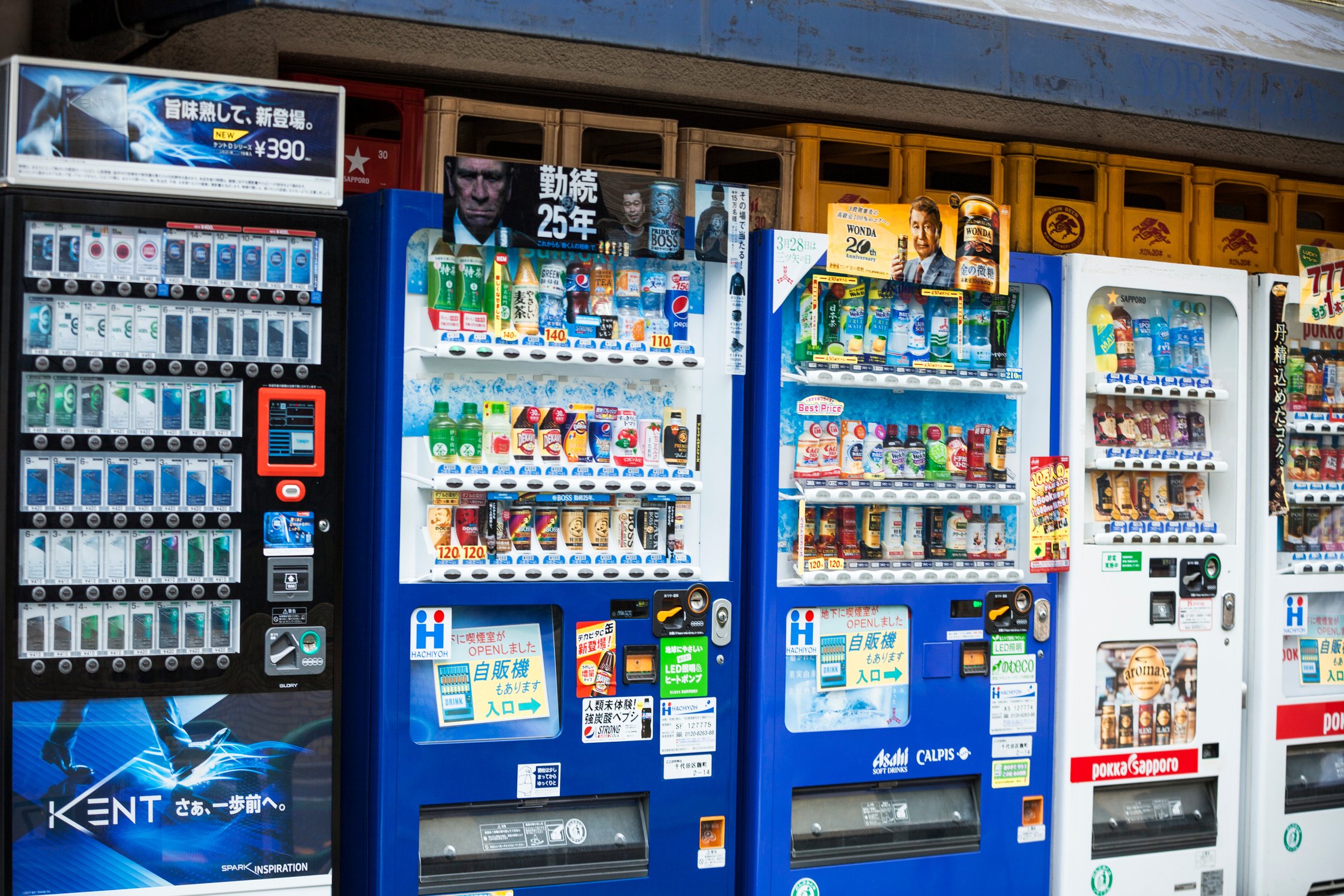 Vending Machines in Tokyo, Japan